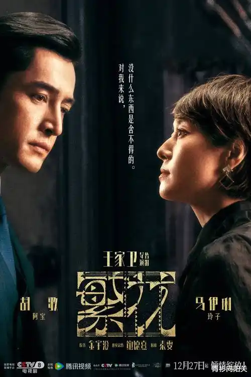 蜜桃影视热播剧 春风不度