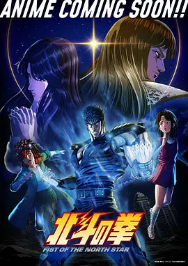 蜜桃影视动漫专区 星轨少年