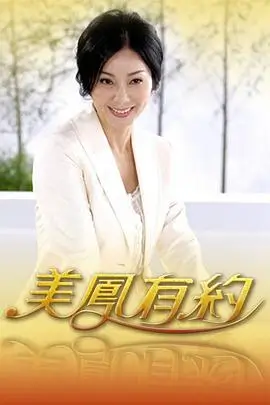 蜜桃影视综艺现场 提案大会