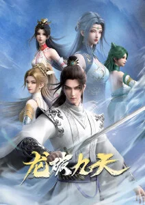 蜜桃影视动漫专区 星轨少年